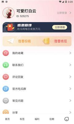 51爆料,揭秘娱乐圈最新热点事件